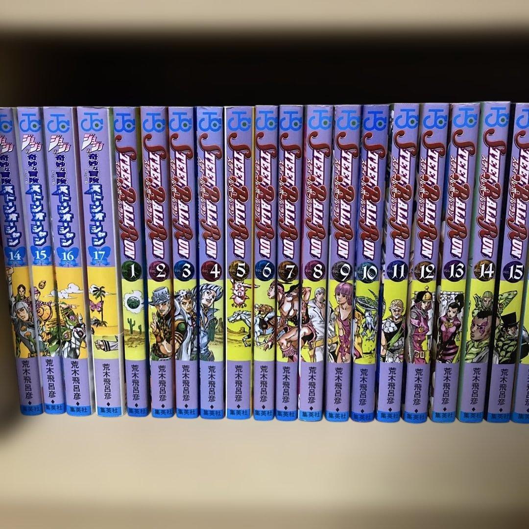 送料無料❗️ジョジョの奇妙な冒険114冊セット＋おまけ2冊 荒木飛呂彦