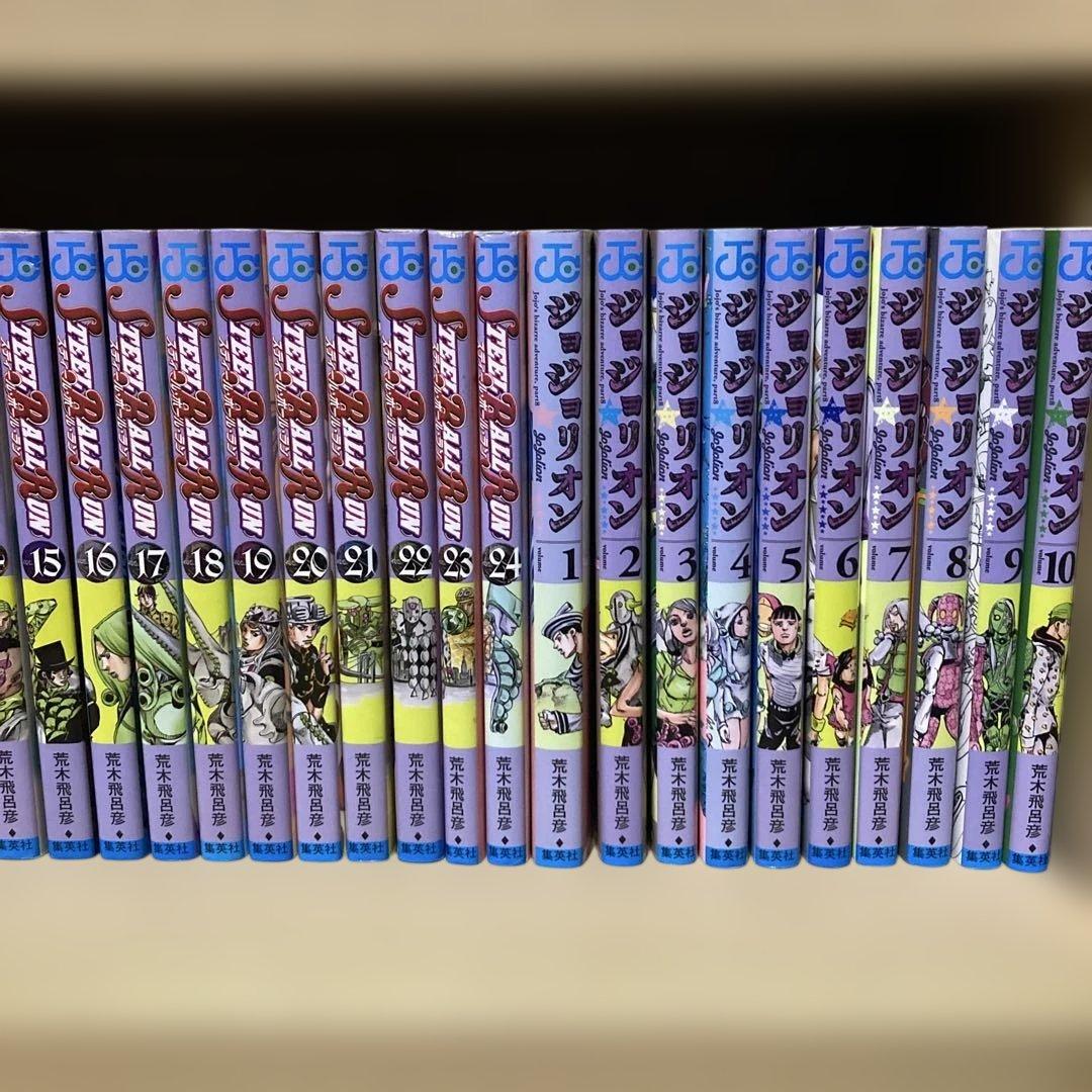 送料無料❗️ジョジョの奇妙な冒険114冊セット＋おまけ2冊 荒木飛呂彦