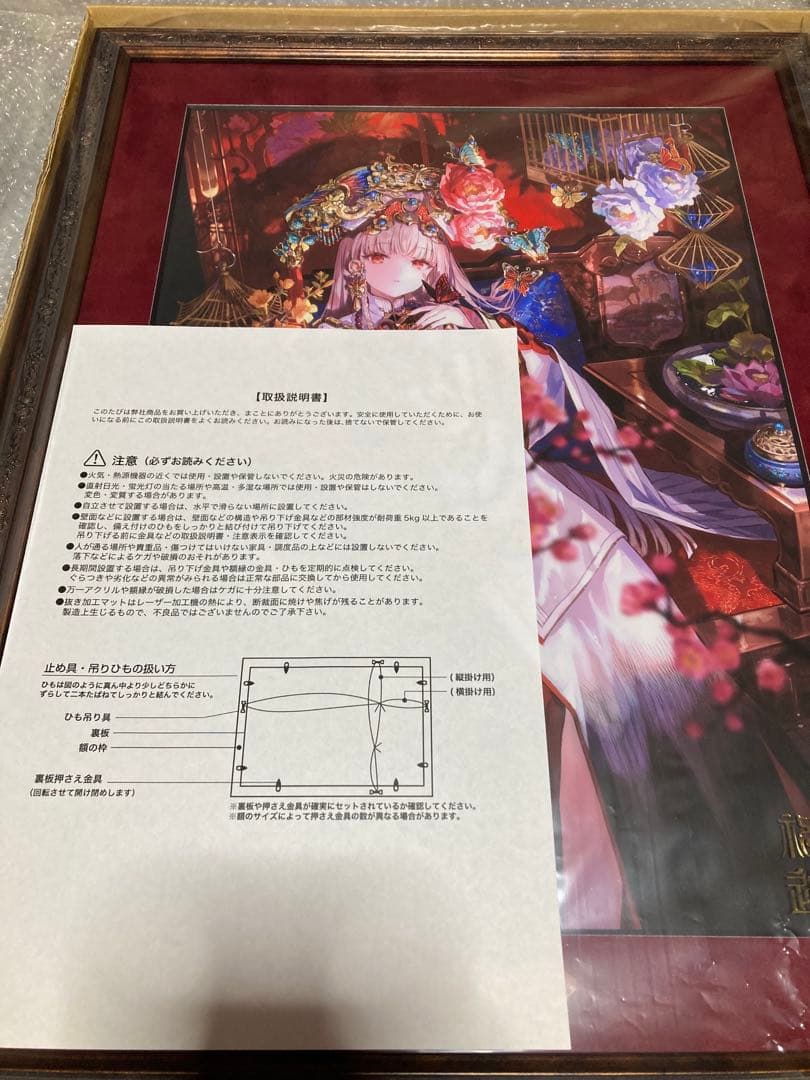 藤ちょこ　複製原画　祝彩巡礼　特装版カバーイラストA3　カバーイラスト長辺B3