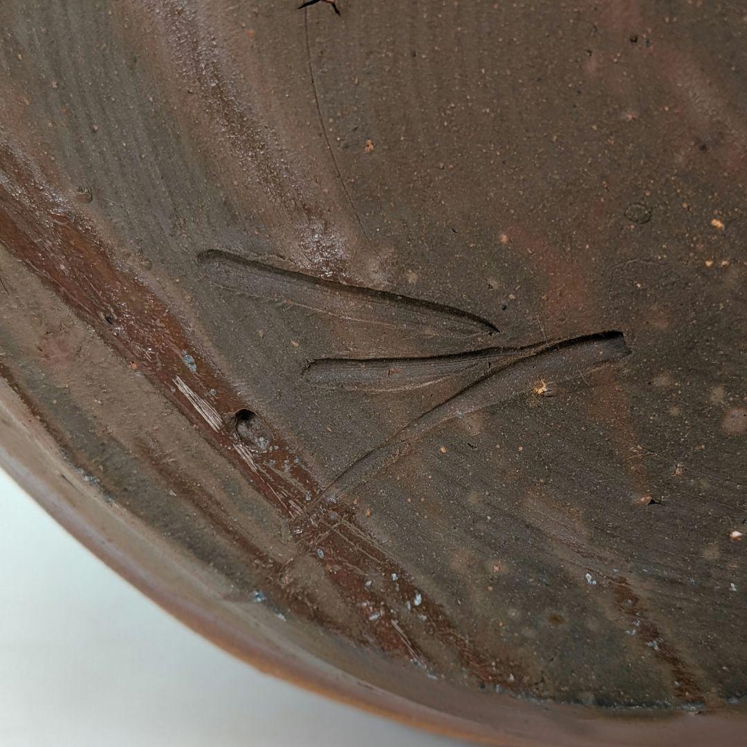 人間国宝 藤原雄 備前焼 花器 用心箱 花瓶 花入 花生 フラワーベース 華道具