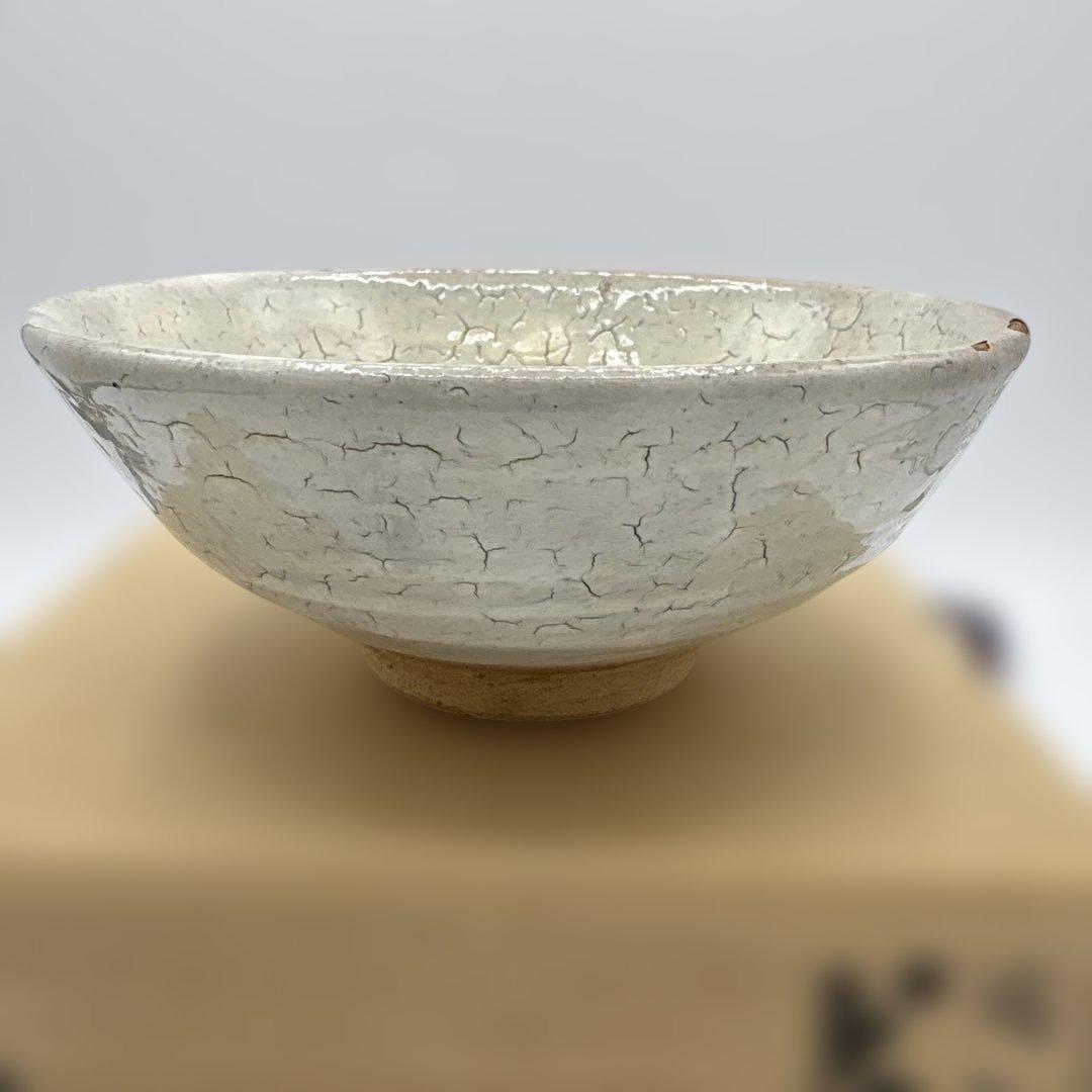 朝日焼15世　松林豊斎　茶碗