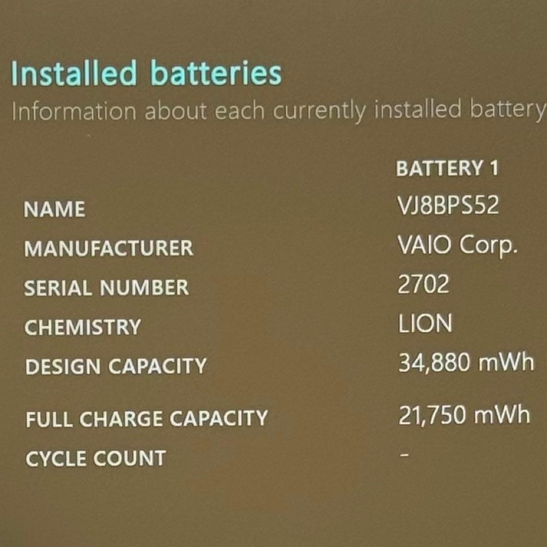 860 良品 VAIO PG i5 第8世代 8GB office 256GB