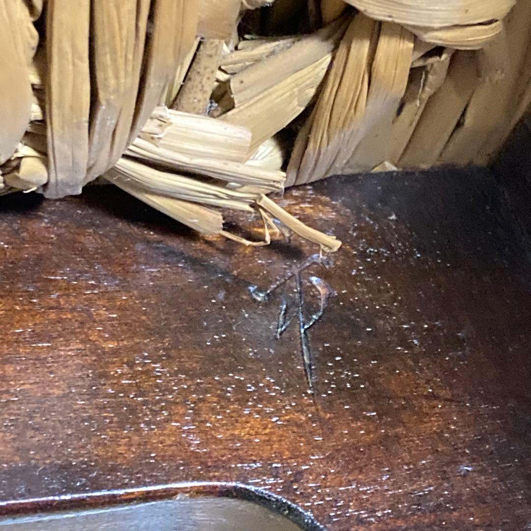 松本民芸家具 #514型 ラッシスツール② ミズメザクラ 水目桜 藺草 伝統工芸