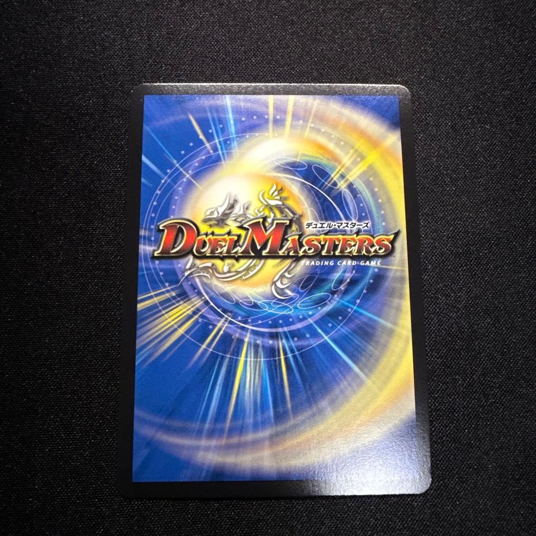 デュエマ　龍素記号wDサイクルぺディア　金トレジャー