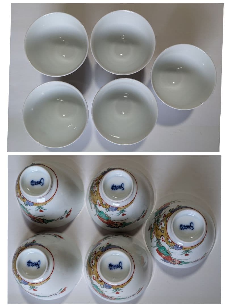 ⭐人間国宝 十四代 酒井田柿右衛門 煎茶道具１式コレクション 骨董品アンティーク