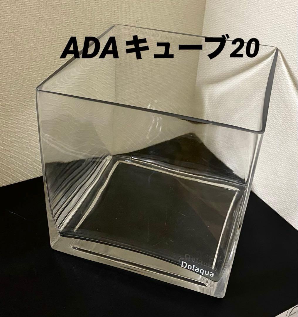 く*ぅ様 【廃盤＊本当にレア】ADA Do!aqua プラントグラス キューブ2