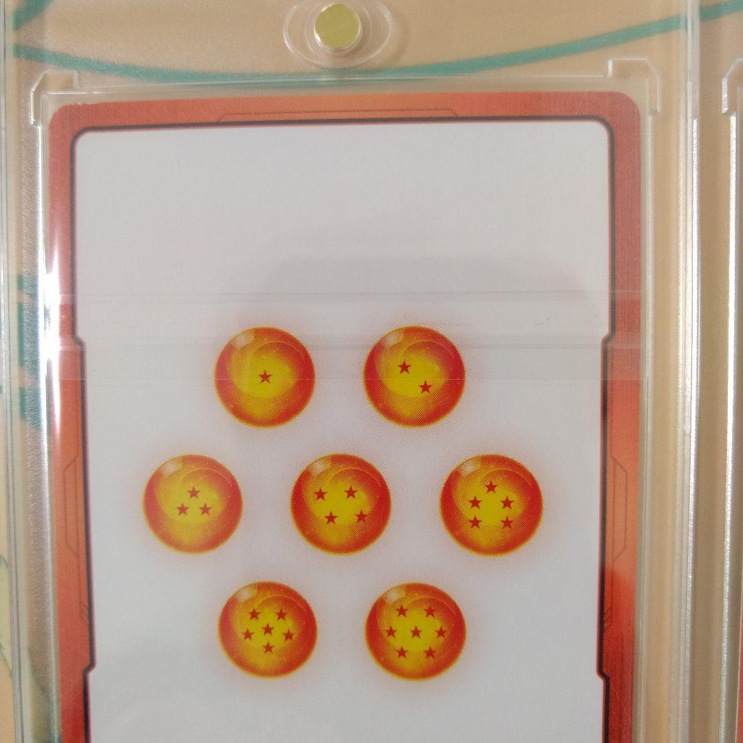 13巻　エナジーマーカーパラレル　孫悟空　少年期セット