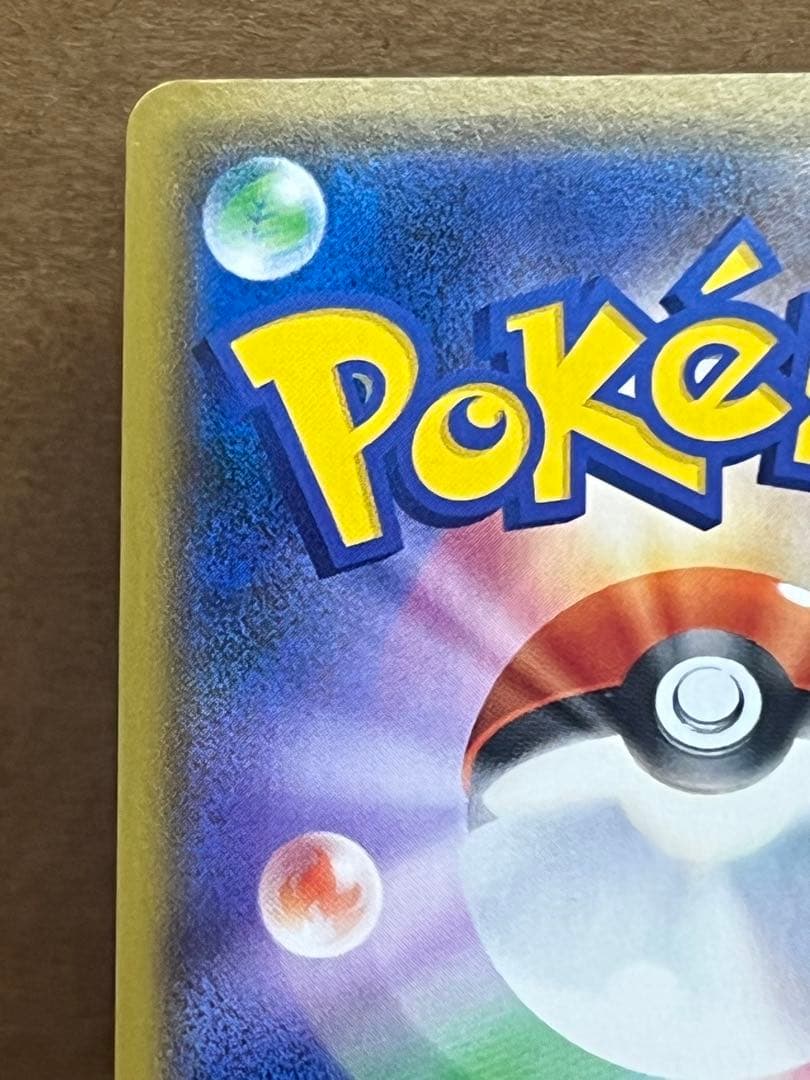 ポケモンカード シールドマリィ SR