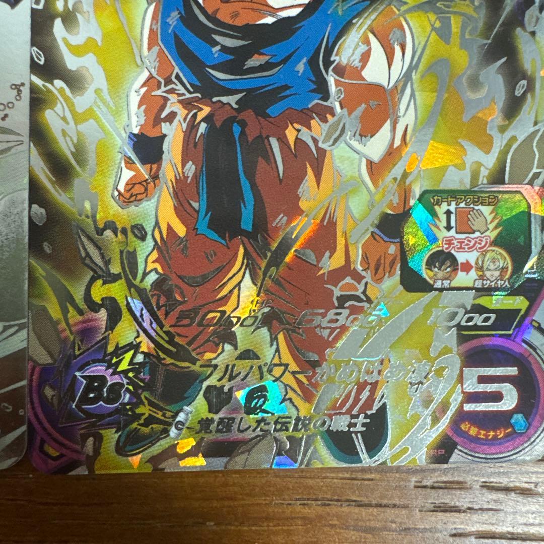 ゆう様　ドラゴンボールヒーローズ　原作枠　まとめ売り