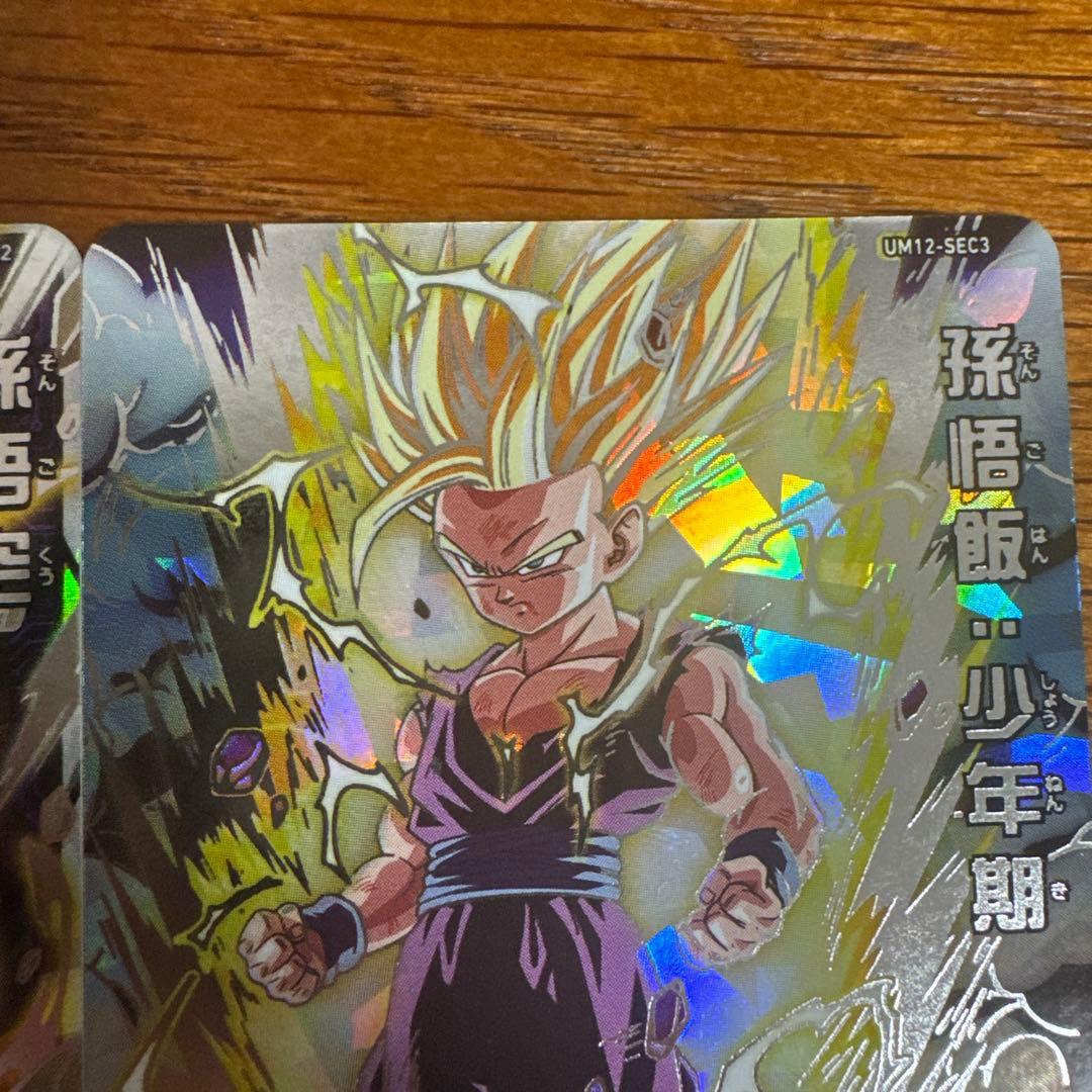ゆう様　ドラゴンボールヒーローズ　原作枠　まとめ売り
