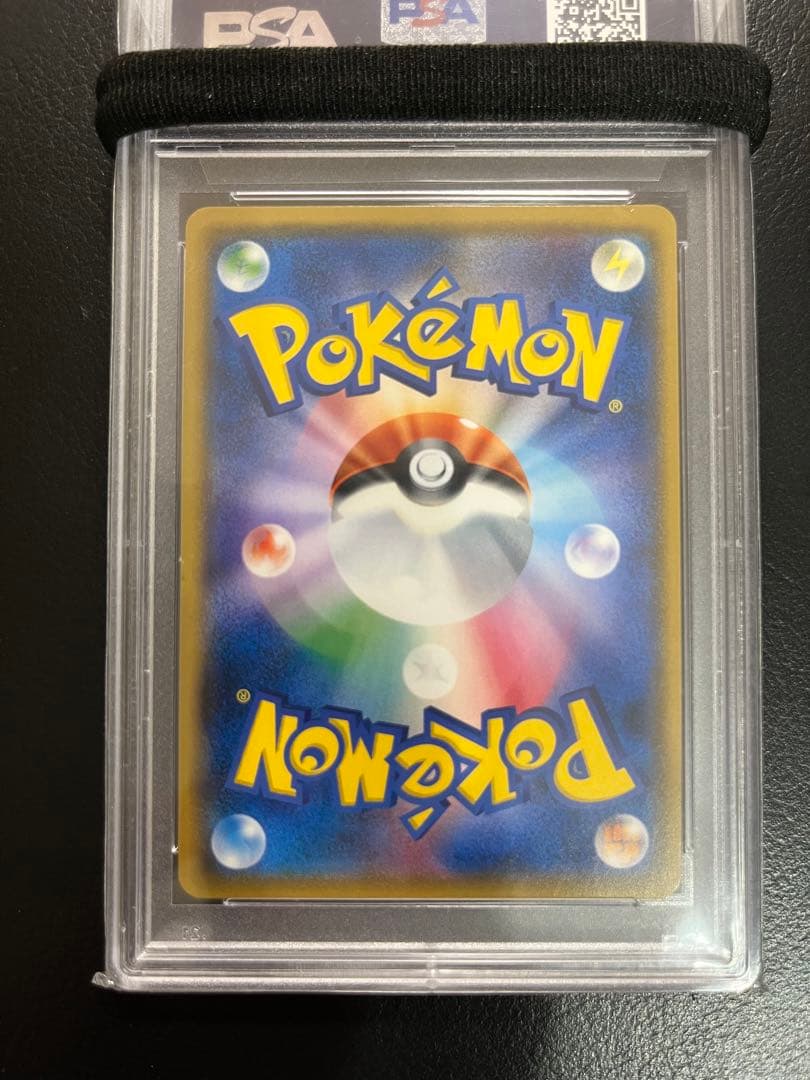 【PSA10】地底探検隊　SR ポケモンカード