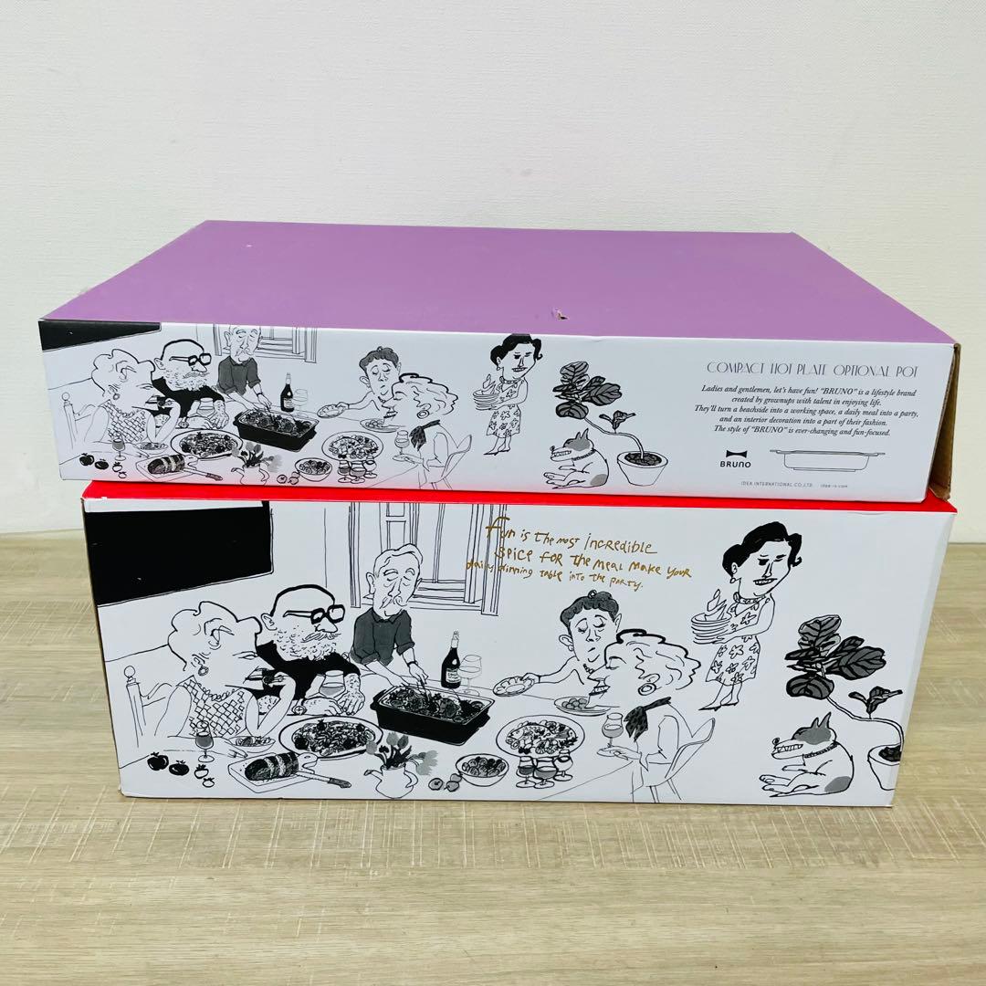 ほぼ未使用 BRUNO コンパクトホットプレート セラミックコート鍋セット