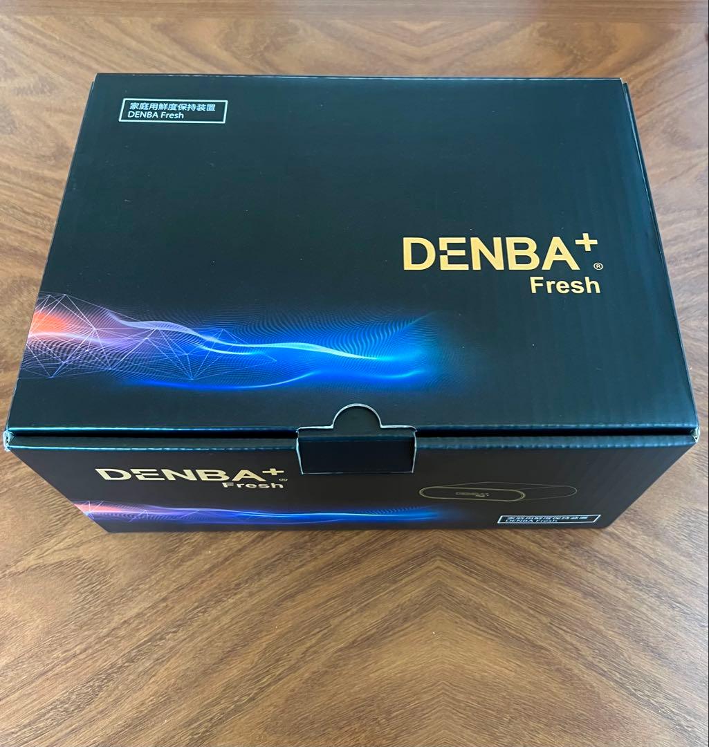 DENBA フレッシュ