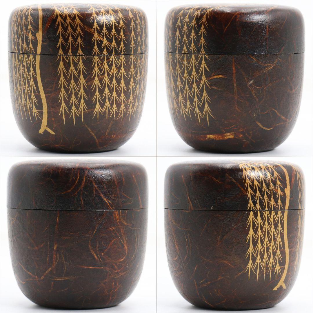 蒔絵師 筑城良斉作 柳蒔絵 中棗 和紙張 茶道具 共箱　V932