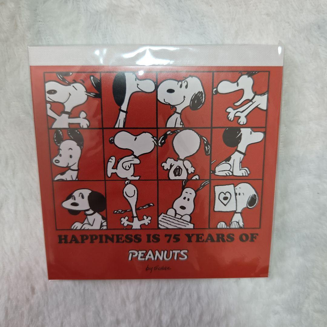 スヌーピー スクエアメモ4デザイン 100枚