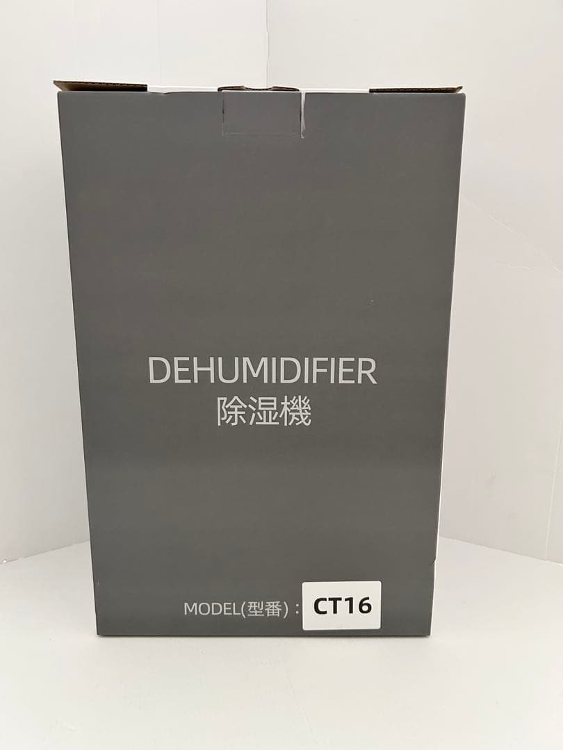 除湿機 衣類 乾燥 除湿 2.5L 強力 静音 満水自動停止 タイマー付き