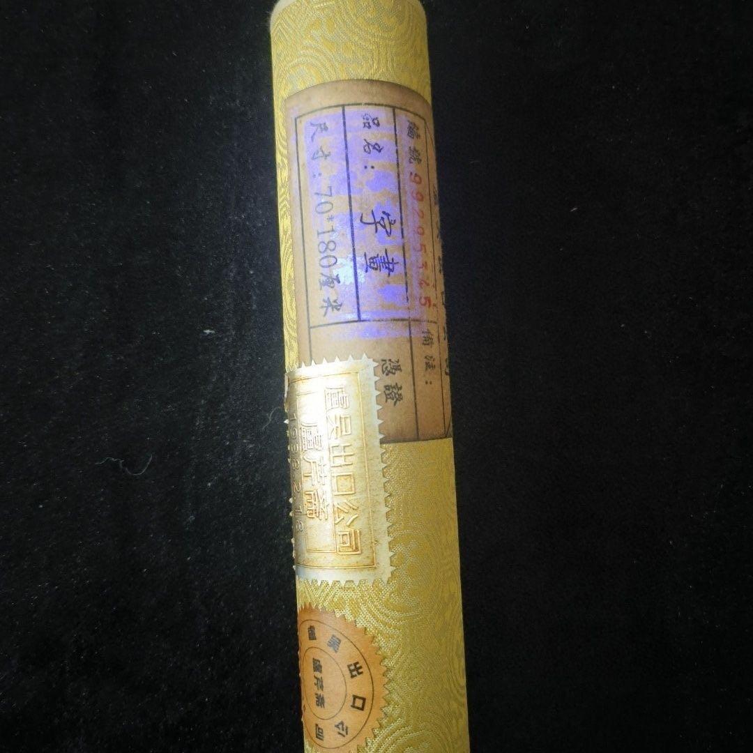 【中堂掛軸】李可染 五牛図　紙本／鑑賞用作品　客間・和室装飾に最適