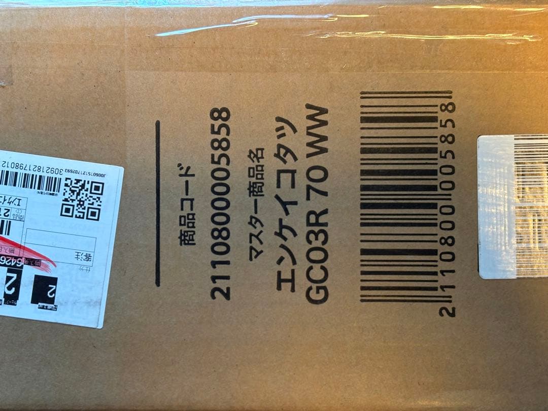 【新品未使用】ニトリ円形こたつテーブル GC03R 70 WW 未開封のまま発送