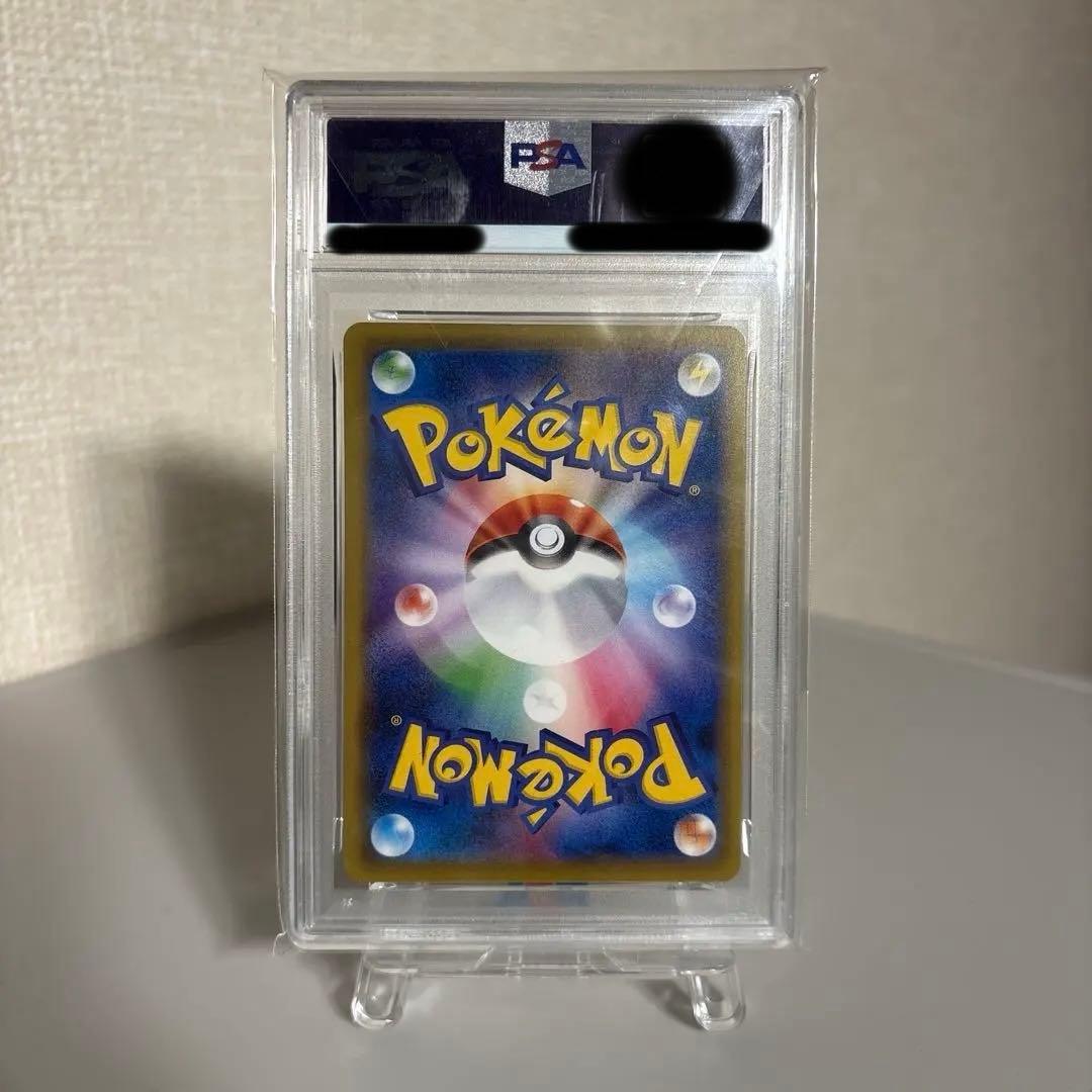 ナッシー U CP6 20th Anniversary 101/087