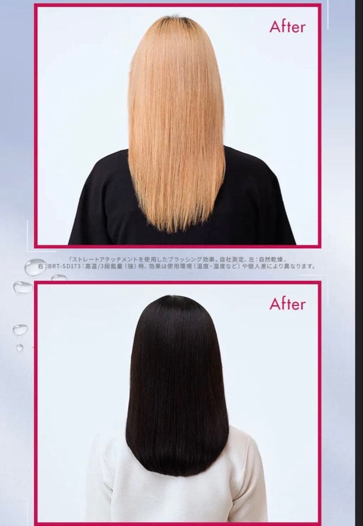 ミッキー様 Bright シャワードライヤー ホワイト