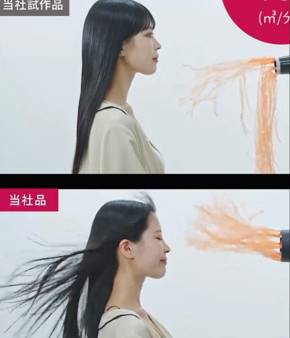 ミッキー様 Bright シャワードライヤー ホワイト