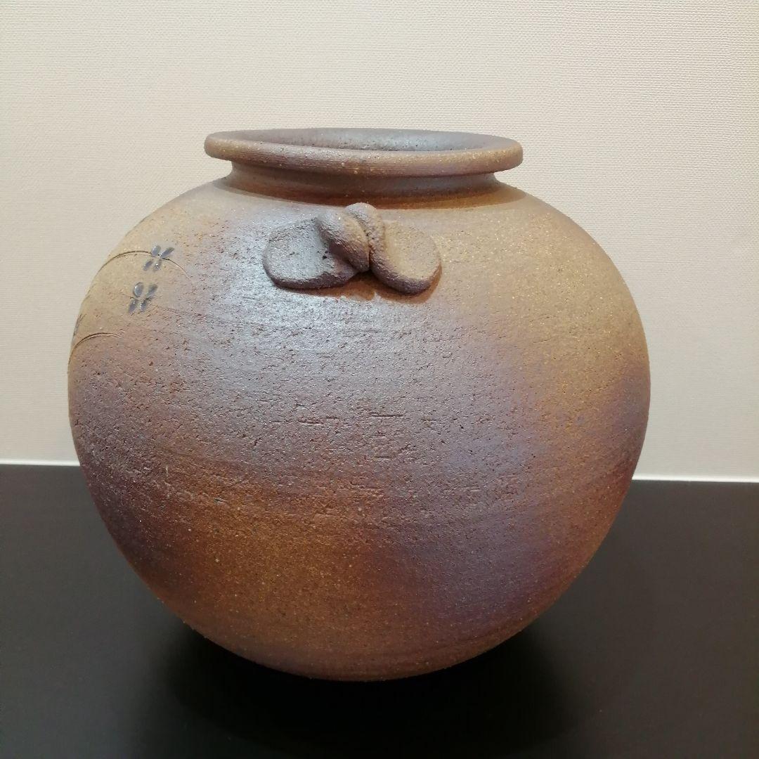 花器 信楽焼 双耳 在銘 H20cm 新品未使用