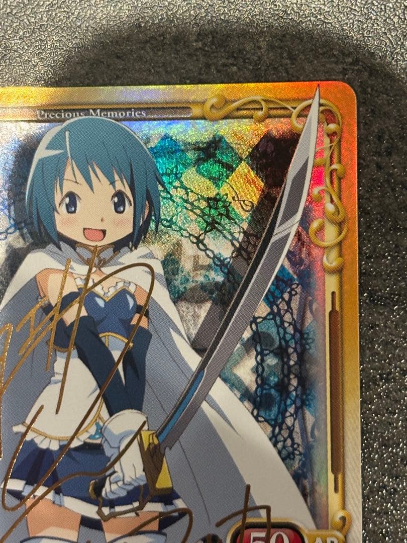 美樹さやか サイン入りトレーディングカード