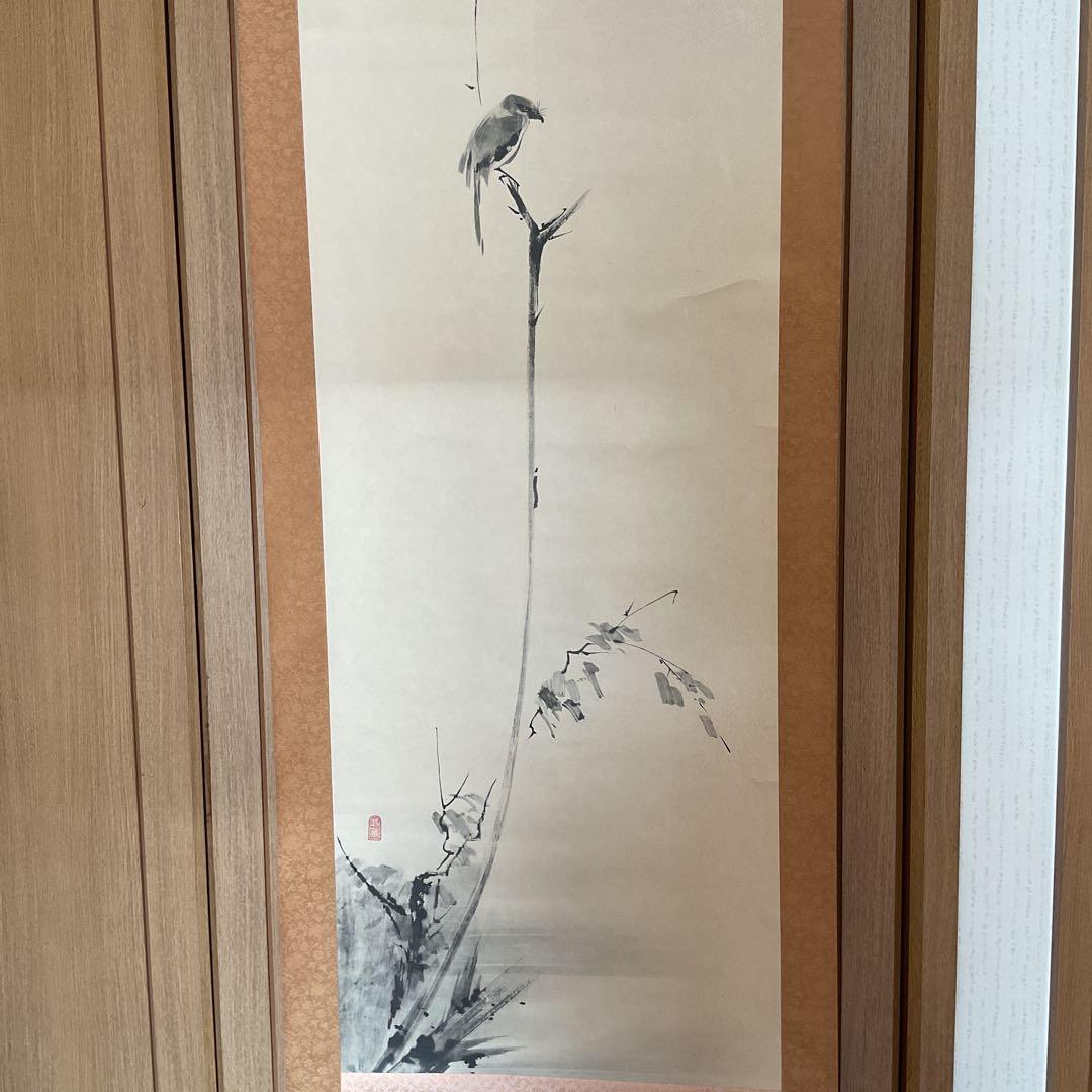 宮本二天 《宮本武蔵》 複製画 講談社 【 枯木鳴鵙 図 】 タトウ箱付