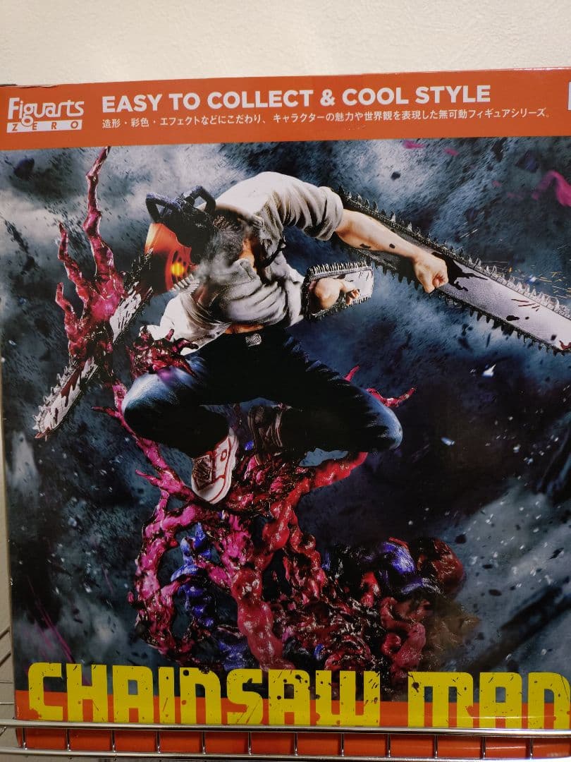 ハ*ー様 BANDAI CHAINSAW MAN フィギュア