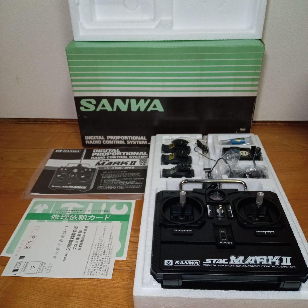 三和電器製作所 サンワ プロポ 4チャンネル3サーボ STAC MARK2 4B