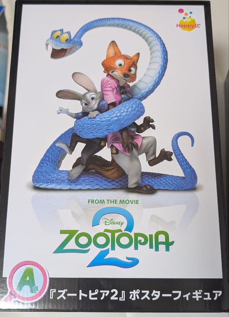 ズートピア　くじ　A賞　フィギュア　ディズニー　ニック　ジュディ　ゲイリー