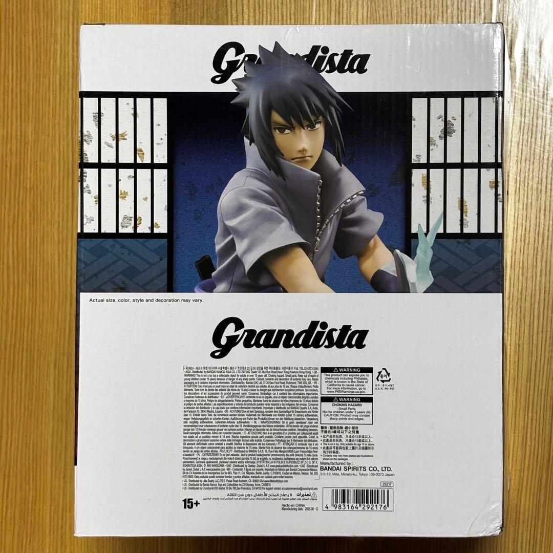 グランディスタ Grandista 1.5 NARUTO うちはサスケ 写輪眼