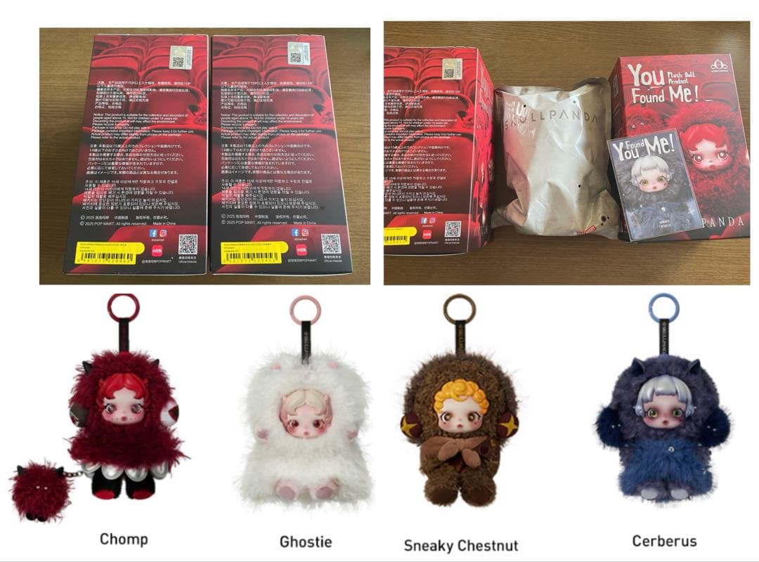 スカルパンダ　Cerberus・Chomp・Ghostie・Chestnut