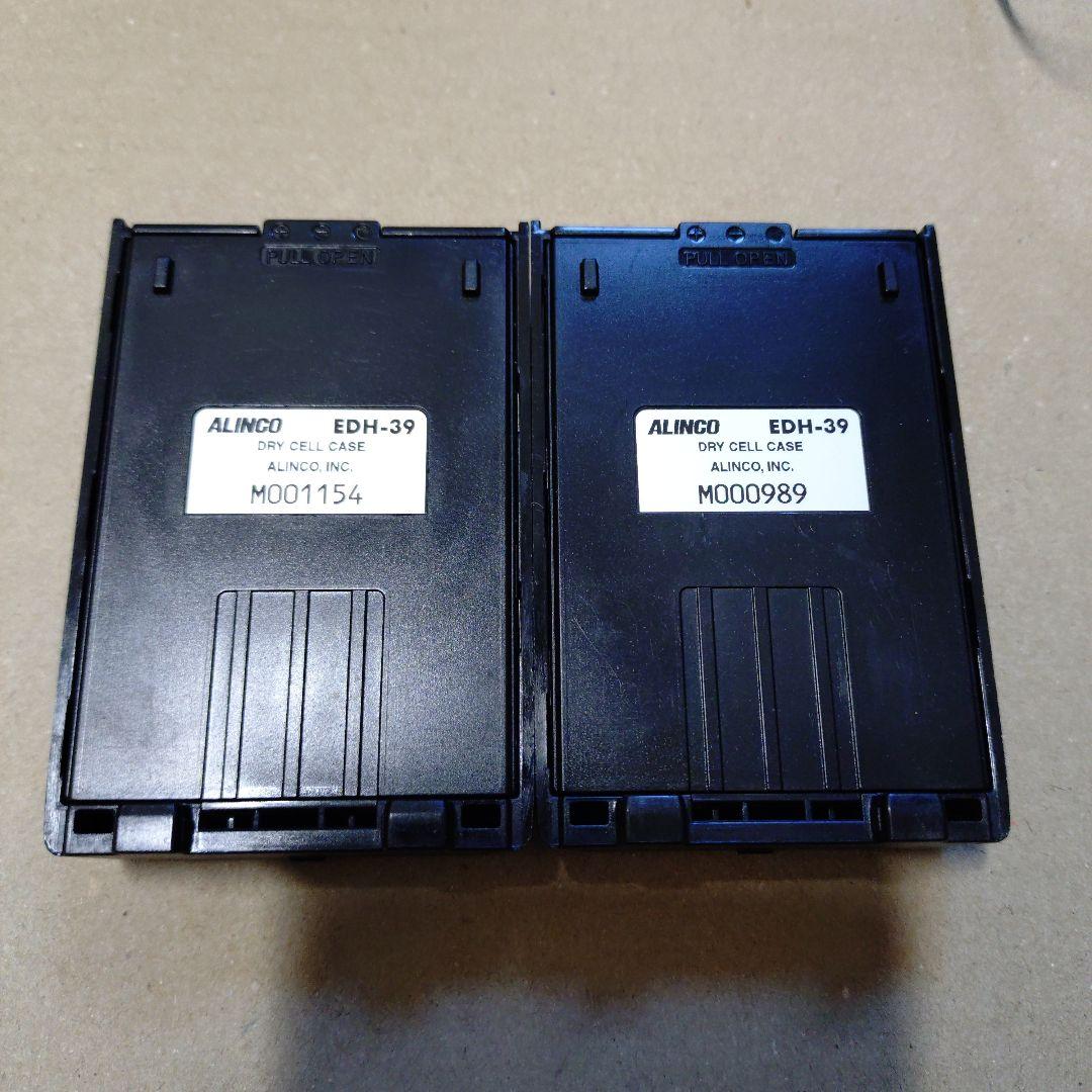 ALINCO DJ-DPS50 トランシーバー 2台セット