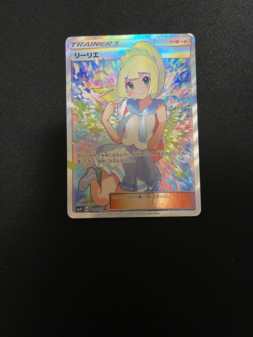 ポケモンカード　引退品　一部