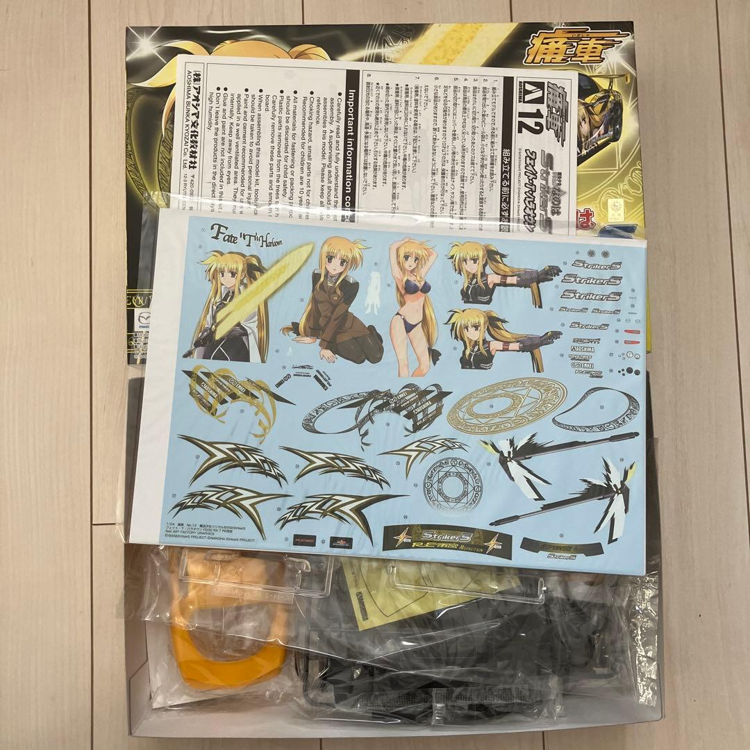 アオシマ　フェイト　ワーキング　RX-7 痛車プラモデル