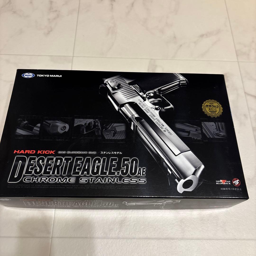 東京マルイデザートイーグル50AE クロームステンレス カスタム済み24時間価格