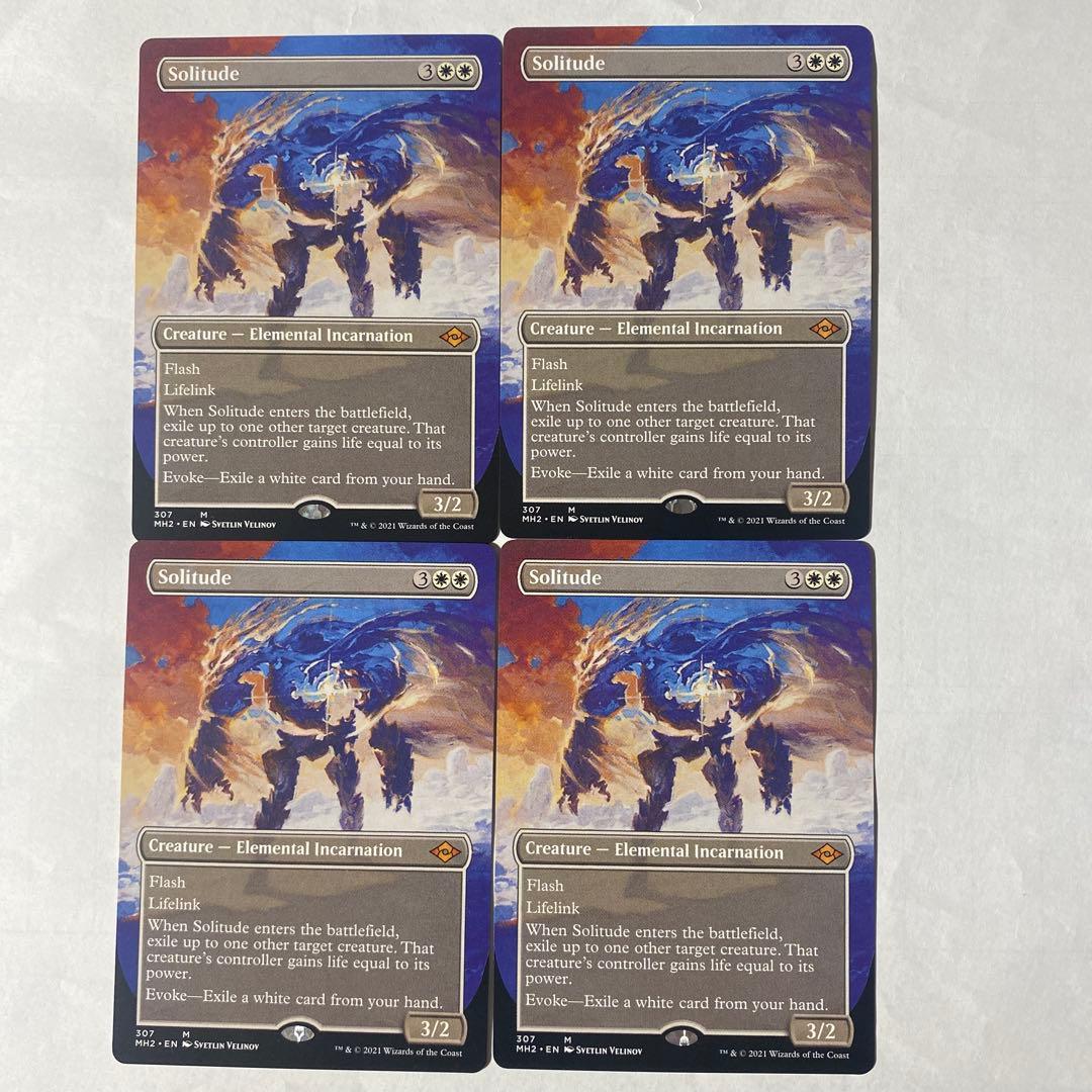 MTG 孤独 Solitude 4枚セット フルアート