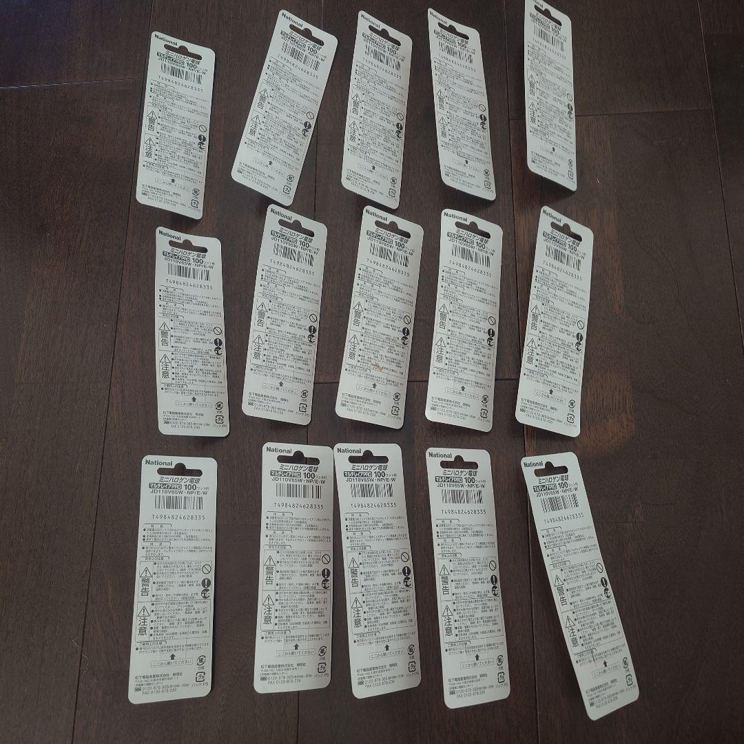 ミニハロゲン電球 マルチレイアPro