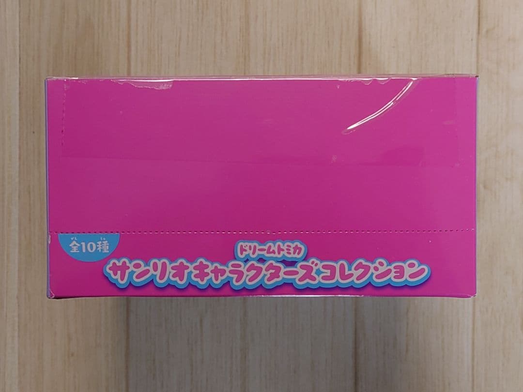 ドリームトミカ　サンリオキャラクターズコレクション 10台セット