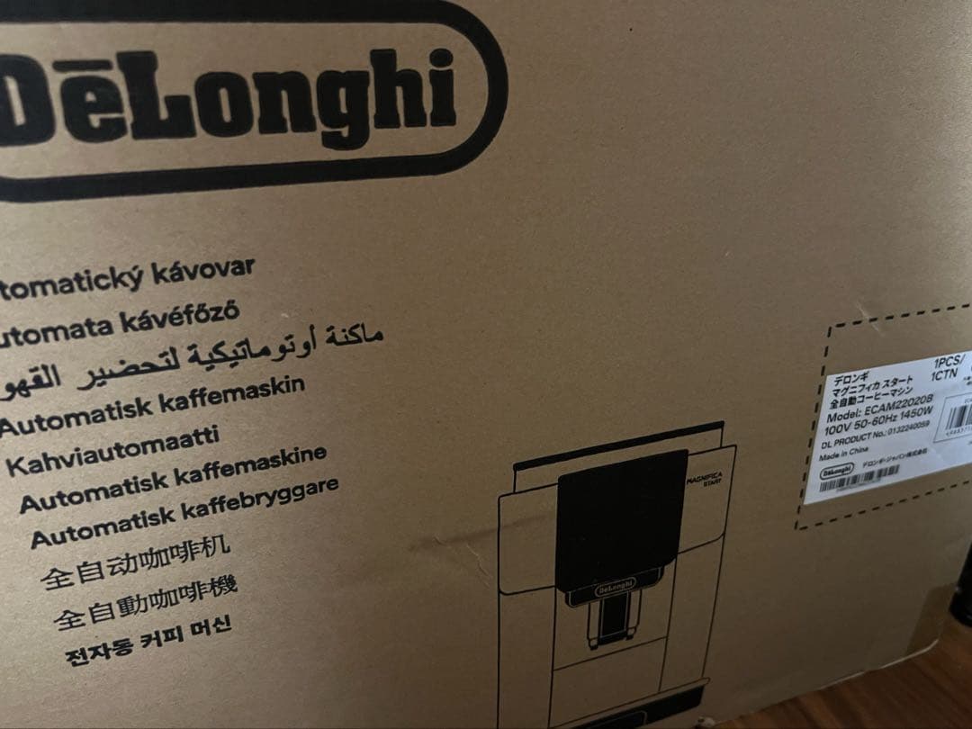 デロンギ ECAM22020B マグニフィカスタート 全自動コーヒーマシン