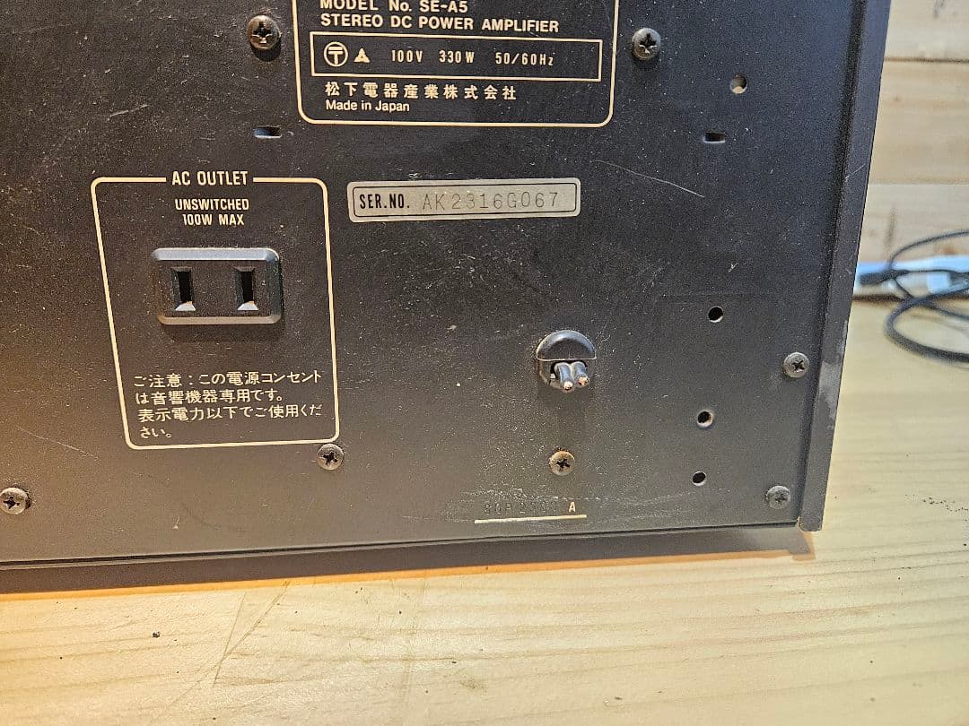 【名機】Technics SE-A5 ステレオパワーアンプ テクニクス ジャンク