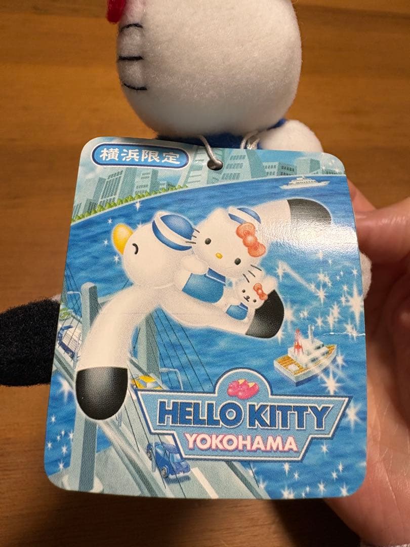 ミ*ク様 ご当地キティ　　横浜限定　ぬいぐるみ　マスコット　タグ付きレア