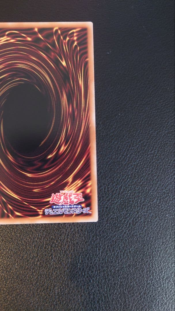 美品 遊戯王 光なき影 ア＝バオ・ア・クゥー 25th