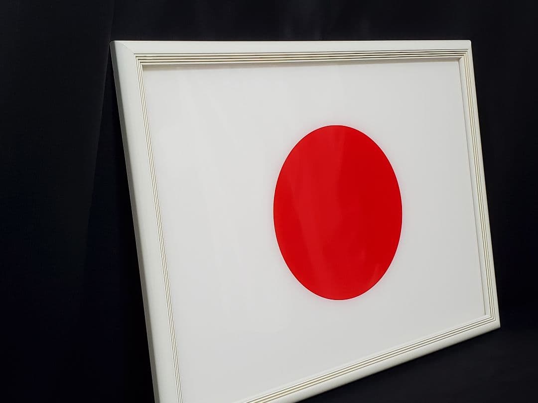 未使用品 シルクスクリーンの鮮やかな日の丸 額縁
