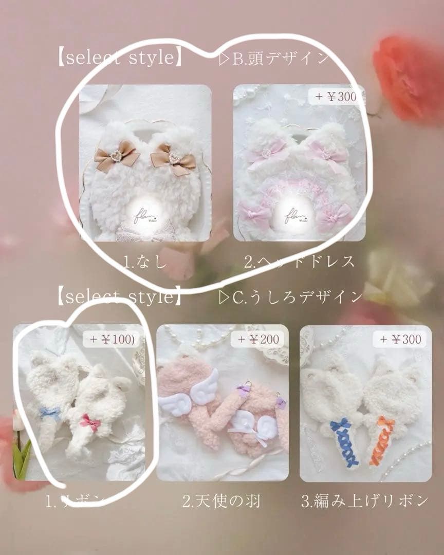 さな　ぬいぐるみ　着ぐるみ　ぬい服　オーダーメイド