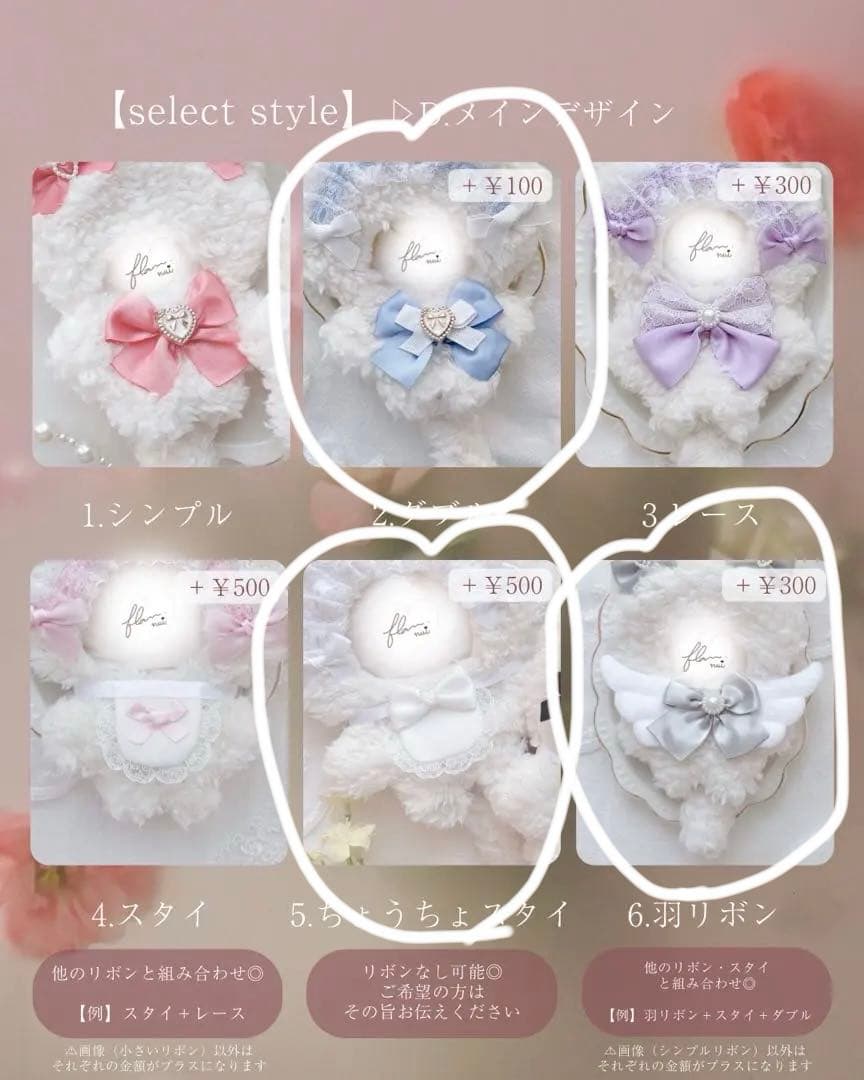 さな　ぬいぐるみ　着ぐるみ　ぬい服　オーダーメイド