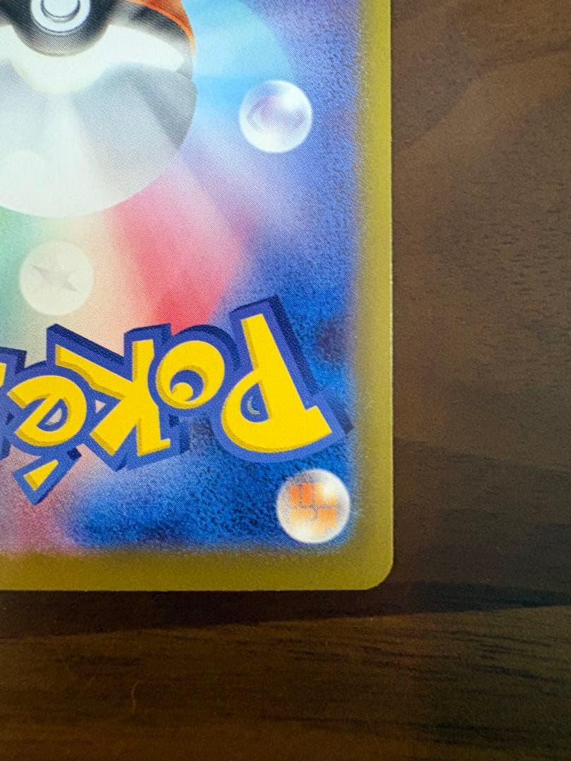 ニャースex SAR M3 114/80 ポケモンカード