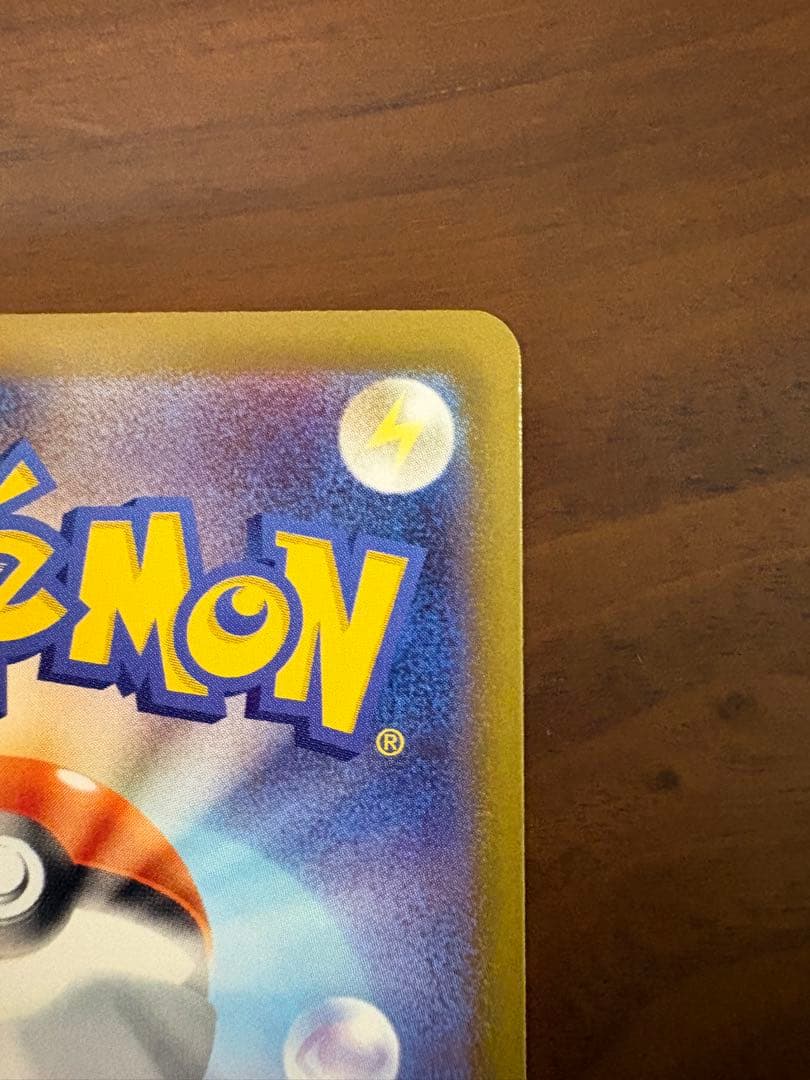 ニャースex SAR M3 114/80 ポケモンカード