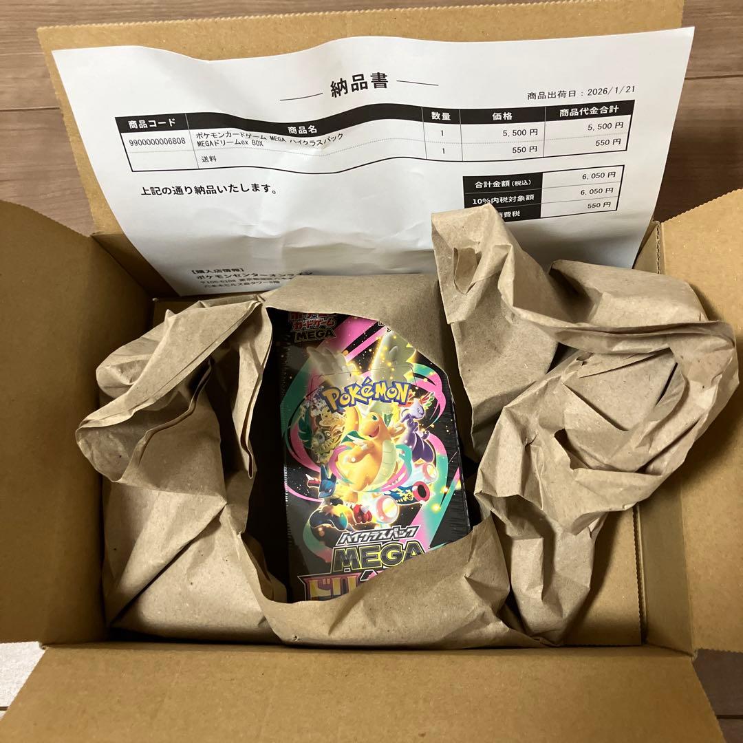 ポケモンカードゲーム MEGAドリームEX シュリンク付き １箱